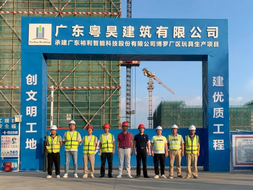 坚守诚信铸精品，严守质量筑未来 ——访广东粤昊建筑有限公司总经理陈耿升先生