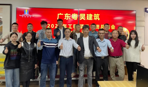 坚守诚信铸精品，严守质量筑未来 ——访广东粤昊建筑有限公司总经理陈耿升先生