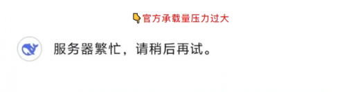 【deepseek 671b算力全能版】普通人轻松玩转人工智能专线 清华大学pdf研究报告
