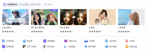 【deepseek 671b算力全能版】普通人轻松玩转人工智能专线 清华大学pdf研究报告