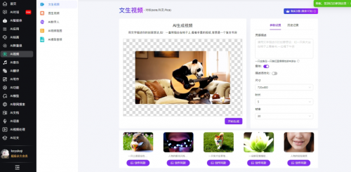 【deepseek 671b算力全能版】普通人轻松玩转人工智能专线 清华大学pdf研究报告