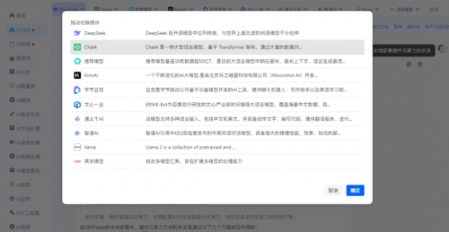 【deepseek 671b算力全能版】普通人轻松玩转人工智能专线 清华大学pdf研究报告
