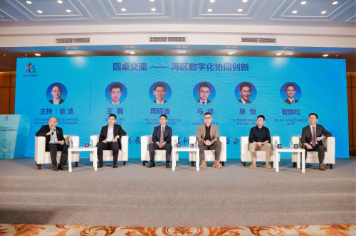 第八届数字中国建设峰会招展招商推介会在深圳召开