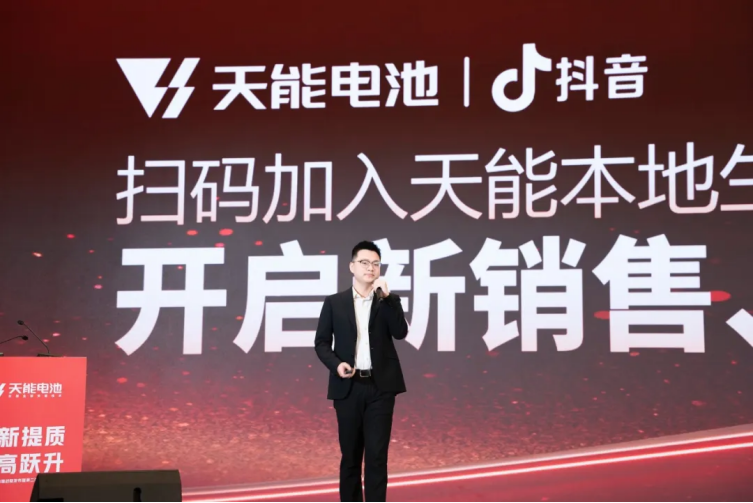 向新提质，向高跃升！天能携共赢商擎启2025！