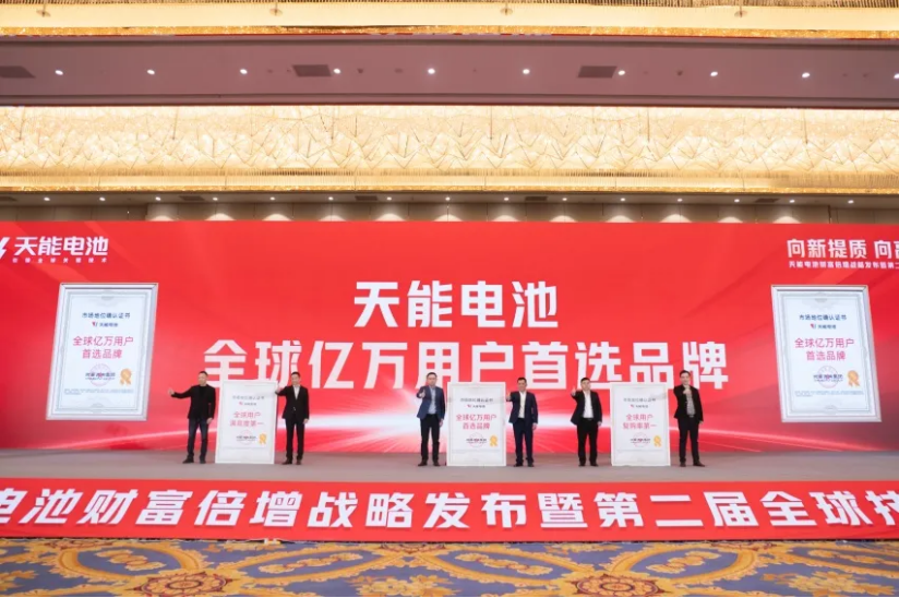 深度解读：从“8 4 1”三大产品矩阵，解析天能持续领先行业的密码！