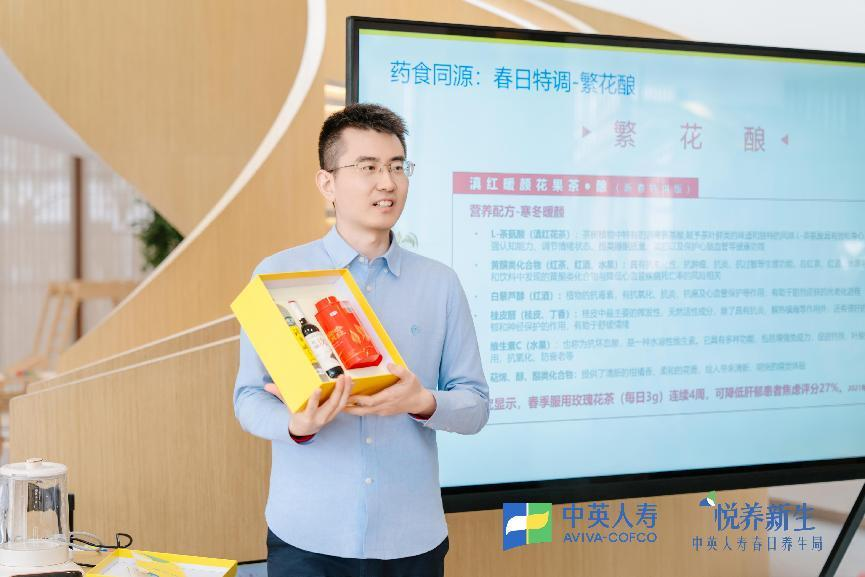 “悦养新生·中英人寿春日养生局”广东站活动成功举办