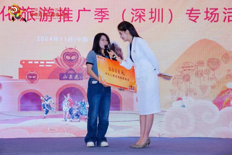 “大圣故里 粤见美好”连云港文旅推广季在广州、深圳启幕