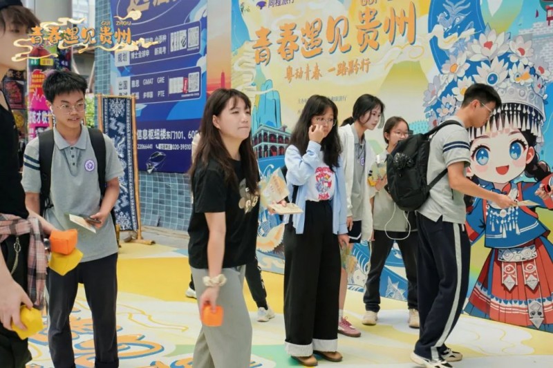 贵州文旅校园推广活动走进苏大、广大，非遗“潮”玩解锁青春客群新流量