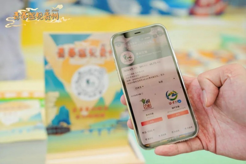 贵州文旅校园推广活动走进苏大、广大，非遗“潮”玩解锁青春客群新流量