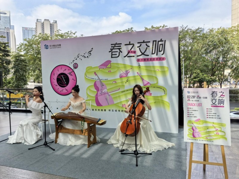 天力商写