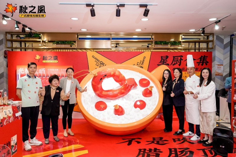 全新ip形象“腊小秋”惊艳亮相，秋之风腊味 晒出百搭新「煮」意