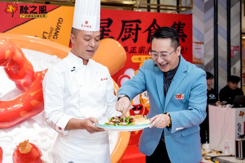 全新ip形象“腊小秋”惊艳亮相，秋之风腊味 晒出百搭新「煮」意