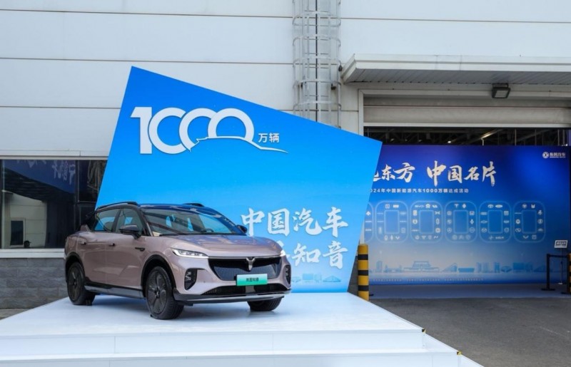 中国新能源车扬眉吐气！这次突破1000万仅用11个月！