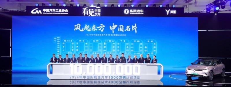 中国新能源车扬眉吐气！这次突破1000万仅用11个月！