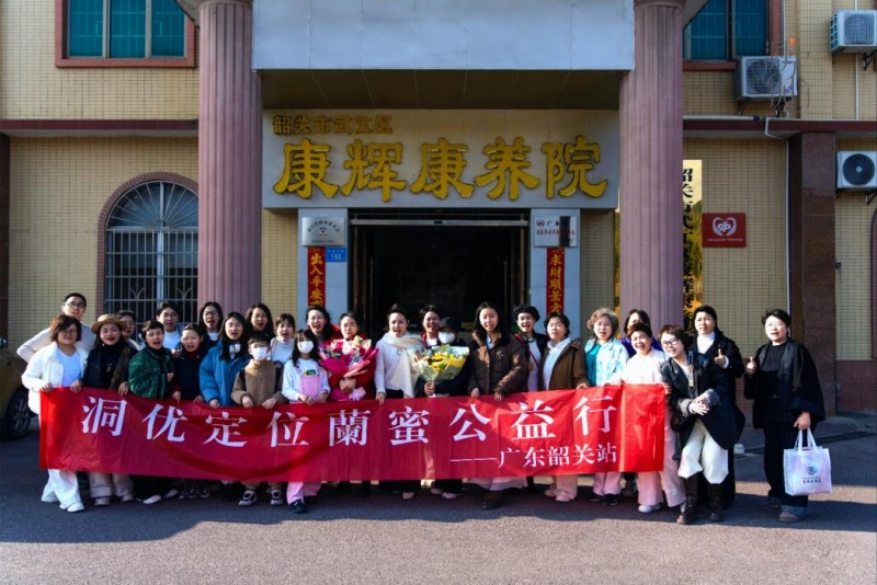 朱红兰老师携手家庭关系管理师展开老人关怀公益行