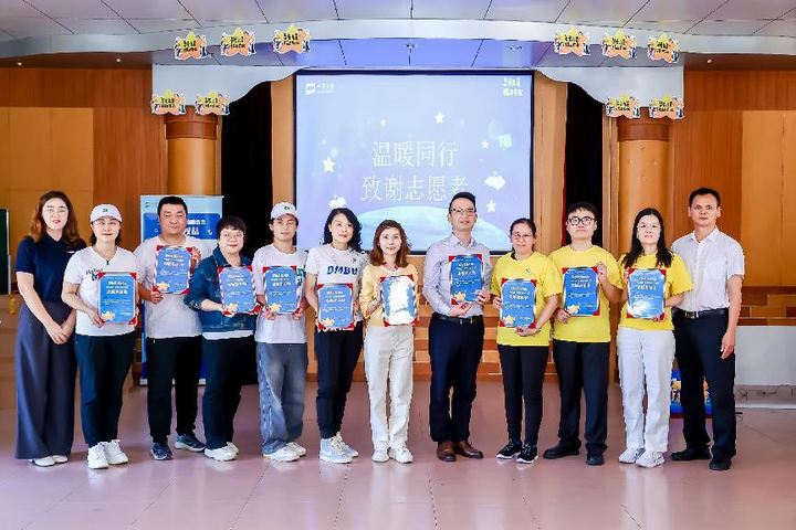 中英人寿“星星点灯•关爱儿童公益计划”广东站圆满举行