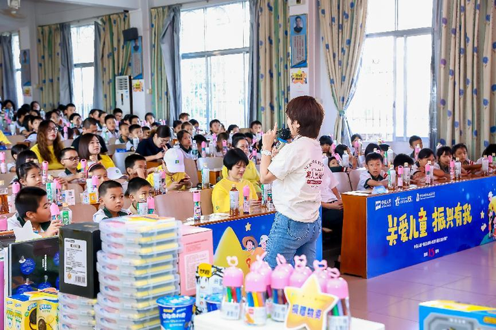 中英人寿“星星点灯•关爱儿童公益计划”广东站圆满举行