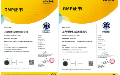上海维娜是直销吗？新品上市好用吗？