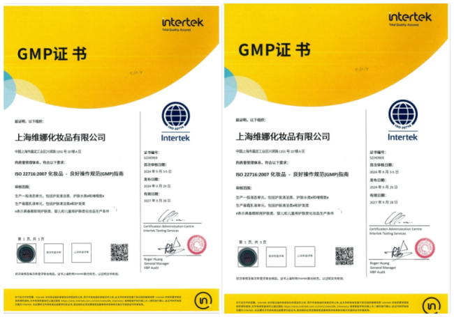 上海维娜是直销吗？新品上市好用吗？
