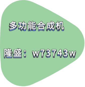 多功能合成机软件精湛剪辑术的秘籍解锁