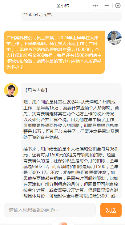 67c507bbd7240