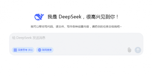 金税共享智能跃迁，智能体“金小帅”接入deepseek-r1