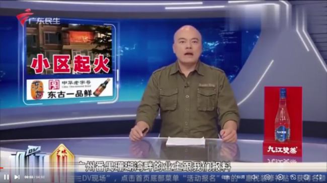 火灾事件平熄后，受伤员工维权之门为何也关闭了?  ——追踪广州番禺 11.16火灾的后续报道