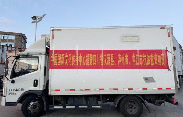 关键时刻彰显担当加多宝驰援四川，共筑防汛长城