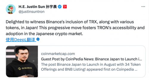 币安日本上市trx，孙宇晨波场tron运营发展