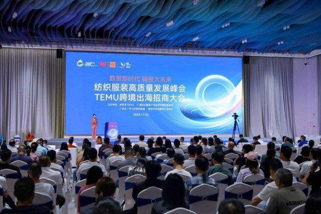 掘金海外万亿市场！中国时尚航母与拼多多携手，助力中国品牌出海
