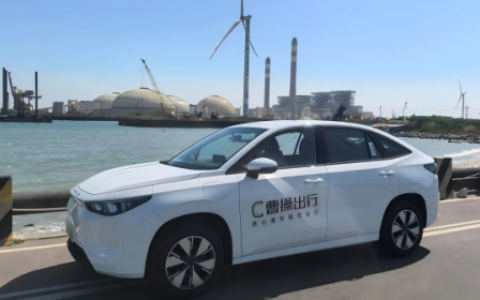曹操出行进驻广东汕尾，海滨城市迎来共享出行好服务