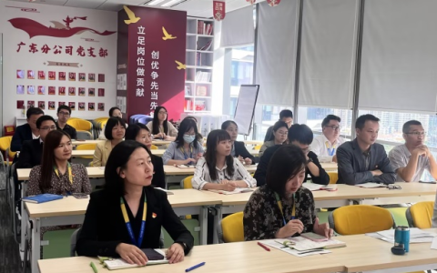 中英人寿广东分公司全方位开展2024年“清廉金融文化建设宣传月”活动