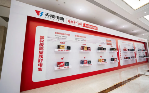 深度解读：从“8 4 1”三大产品矩阵，解析天能持续领先行业的密码！