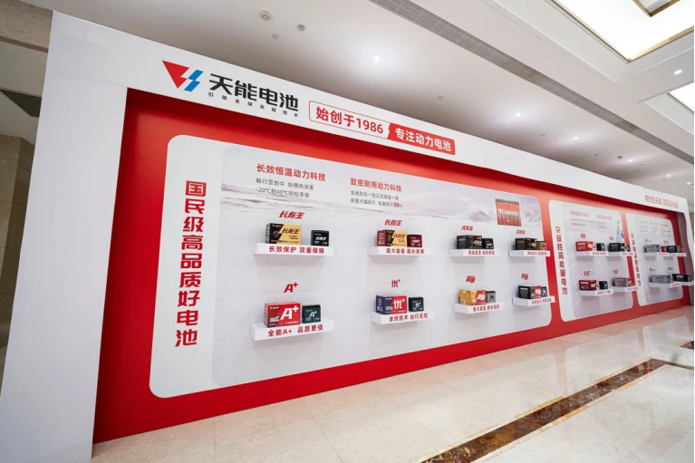 深度解读：从“8 4 1”三大产品矩阵，解析天能持续领先行业的密码！