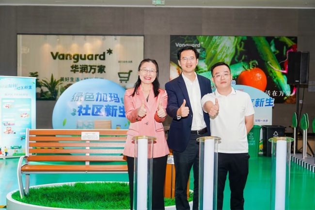 玛氏携手华润万家开创可持续发展跨界合作模式——「绿色加玛 社区新生」计划圆满收官